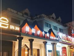 门面-俏湖兰·辣椒炒个肉(海沧店)
