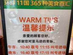 -亚马逊海鲜自助(梅溪湖步步高店)