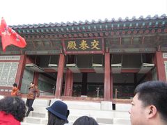 -景福宫