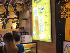 -7分甜(苏州中心店)