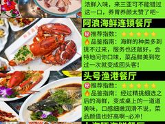 -亚龙湾热带天堂森林公园