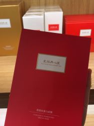 -皇族养心堂·净痘·修敏·御颜