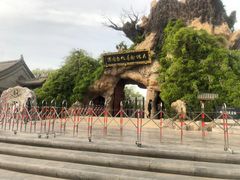 -大槐树寻根祭祖园