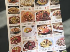 -米家餐厅(长生路店)