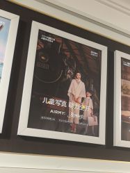 -爱儿美儿童摄影(五路居花园别墅店)