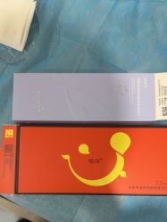 -上海漾颜医疗美容