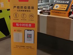 -麦当劳(新新大道岗丰店)