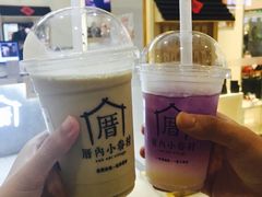 -厝内小眷村(吴江万宝店)