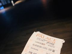 -成都百丽宫影城(LUXE太古里店)