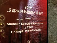 -富力丽思卡尔顿酒店·丽轩中餐厅