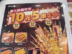 -和合谷(德外店)