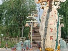 -嘉峪关方特丝路神画