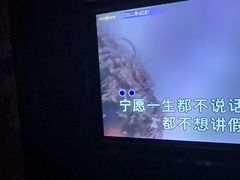 -活力无限KTV(天河新天地店)