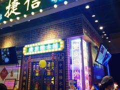 -捷信牛奶甜品世家(合生汇店)