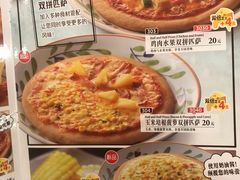 -萨莉亚意式餐厅(深圳北站店)