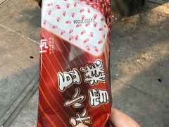 -康乐(滨江道店)