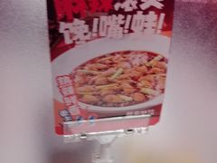-蛙来哒(石景山万达店)