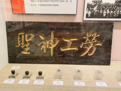 -中国铁道博物馆(正阳门馆)