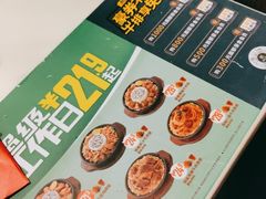 -豪客来牛排(中央花苑店)