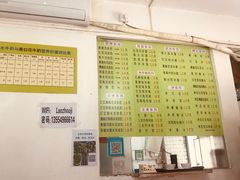 -老周记顺德双皮奶