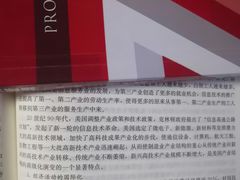 -山东大学(兴隆山校区)