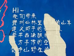 -贵凤凰贵州米粉(五道口店)