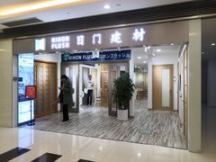 -家饰佳(宜山路店)