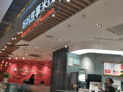-妈妈故事米线(市府恒隆店)