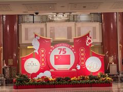 -北京中国大饭店