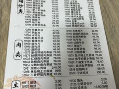 -横道佛手居筋饼店