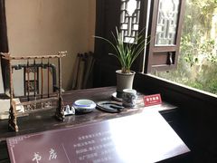 -章太炎故居
