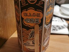 -太二酸菜鱼(赛格国际店)