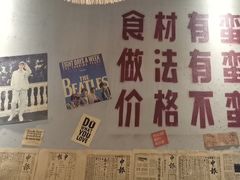 -蛮佬拾·乡里土菜馆(河西王府井店)