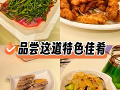 -永兴餐厅(复兴中路店)