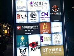 -289艺术PARK