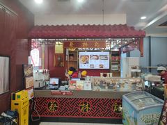 -蔡林记(创意天地店)