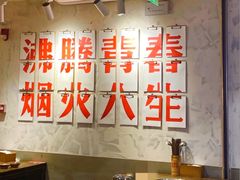 -冯校长老火锅(深圳总店)