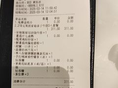 -杯子红牛排(创意产业园店)