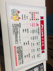 价目表-meland亲子乐园(深圳领展中心城店)