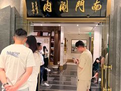 -小王府(什刹海店)