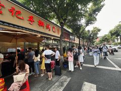 -老黄记手撕烤兔(玉林街店)
