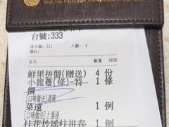 -顺轩海鲜火锅酒家