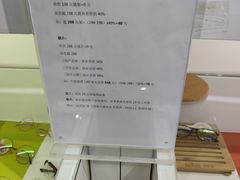 -提一眼镜·蔡司·依视路(小寨店)
