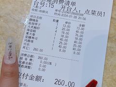 -东京屋(武定路店)