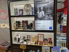 -沫芮眼镜·蔡司·依视路·尼康明月(环创店)
