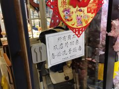 门面-机器人火炉披萨(爱琴海店)