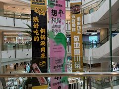 -金鹰购物中心(高新店)