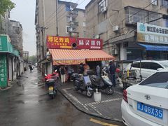 -花园菜市场