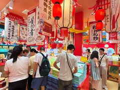 -捶糖帮桂林特产伴手礼(西街店)