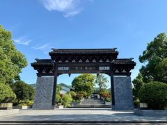 -雅达·阳羡溪山小镇中心